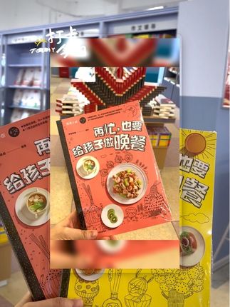 营养又健康的早晚餐,新手爸妈必入!#营养餐 #新手爸妈