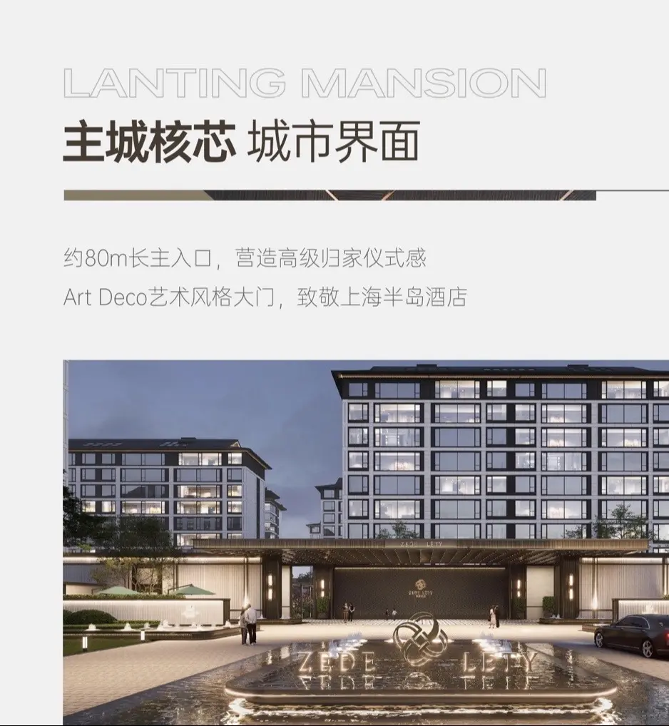 紫地澜庭。紫地澜庭纯改善楼盘,总高10层,一层带小院带倒座, - 抖音