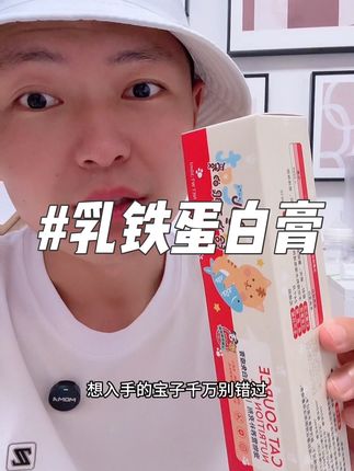 小猫小狗的营养一定要及时补充哦#乳铁蛋白 #宠物乳铁蛋白 #猫用好物 #萌宠好物 #乐施