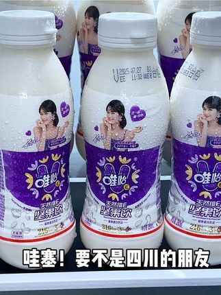 哇塞!要不是四川的朋友,还真喝不到如此好喝的唯怡坚果饮!现在到手一箱4瓶才这价,快薅!#谁懂啊真的很好喝 #唯怡坚果饮 #好喝不贵 #仙女都在喝什么 #早餐喝什么