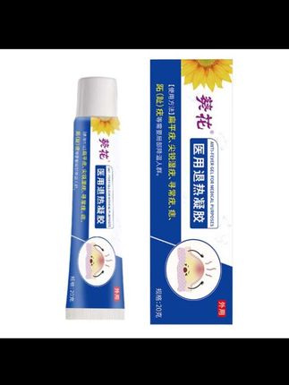 #每日分享 #强烈推荐 #好用 #超好用 #自用好物推荐