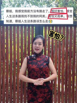 这年头狗都不怕你还怕!给我打起精神来! #串香妹花式冰粉#串香妹小蔡#餐饮人#海归#原创 @我是渔鱼啊
