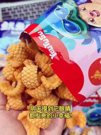 #刺猬阿甘鱿鱼酥组合装 原味香辣虾味双口味 鲜脆口感追剧解馋网红零食#酥脆美味 #追剧伴侣 #香辣诱惑原味纯粹