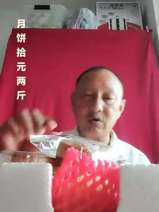 广式风味五仁月饼。,突出10个2斤装,传统广式皮薄馅足及现烤现发优势