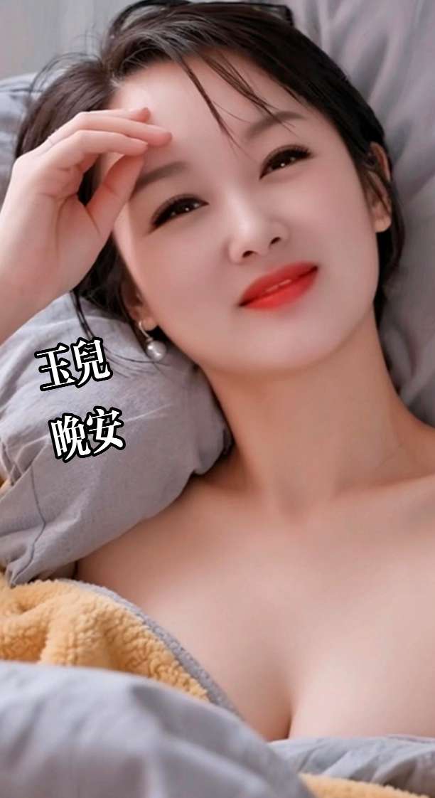 #AI晨间慵懒