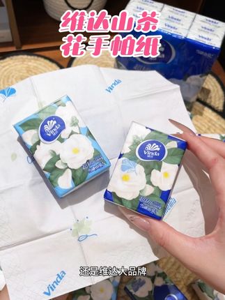 #好物推荐🔥 #维达纸巾 #山茶花 #国庆假期被安排明白了 #纸巾推荐