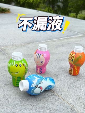 太感谢发明这个不洒泡泡水的人了,真的太懂娃了#泡泡水#不漏液泡泡水#玩具推荐#宝妈推荐@巨量千川 #玩个很新的东西