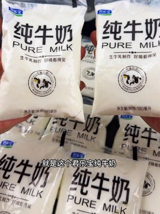 嘎嘎好喝的君乐宝早餐奶,每天早起一个鸡蛋一袋君乐宝早餐奶这是标配哦!#君乐宝纯牛奶 #强烈推荐