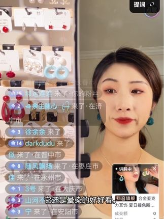 又上新款啦!这款复古波西米亚风直接拿捏!赶紧来选吧……#耳环 #耳环控 #耳环饰品 #送女孩子的礼物推荐