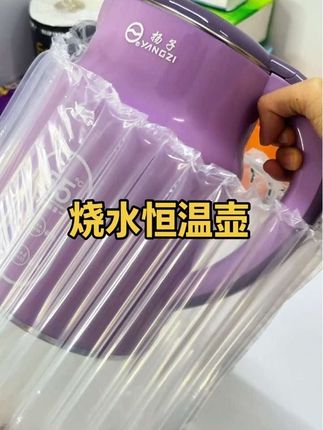 这个水壶比普通烧水壶方便多了,既是烧水壶又是保温壶,真是太实用了#恒温热水壶 #恒温壶 #大容量水壶 #快煮 #智能保温