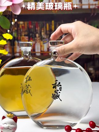 玻璃酒瓶分装瓶一斤半斤,加厚长期存酒密封瓶#玻璃酒瓶#分装瓶