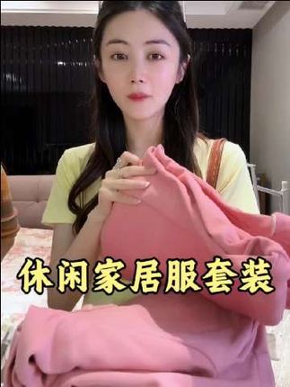 这套睡衣真的太舒服了,简约纯色的设计,简单又高级,面料很柔软亲肤,穿上就像被云朵包裹一样,舒服到不想脱下来!#小小101 #睡衣 #家居服 #好物推荐🔥 #这个秋天被琥珀系治愈了 @DOU+小助手