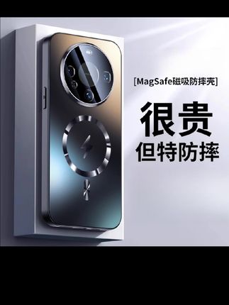 适用华为mate60手机壳新款磨砂磁吸防摔耐脏mate60pro+全包镜头膜