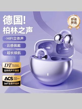 骨传导蓝牙耳机适用于华为2025新款无线智能降噪耳夹式超长续航