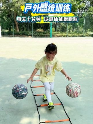 孩子运动差😭每天感统训练真不能少👏🏻 总有家长说孩子学跳绳很难,其实根本原因在于日常感统训练少了,身体协调性有待提高,米妮在户外就喜欢研究各种玩法,小小的敏捷梯都让她玩出花来了,视频里面的动作都是自己想出来的😍日常户外一起玩起来吧#敏捷梯 #儿童篮球 #儿童体能 #感统训练 #协调性