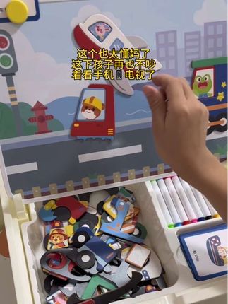 爸爸给宝宝买的#磁力换装拼图 也太好玩了,女儿一玩就是一下午,根本停不下来,还能锻炼观察力、专注力和创造力,太赞了!#益智玩具 #益智拼图 #拼图 #拼图玩具