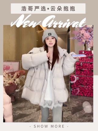 短款入云朵抱抱,长款入棉花糖!😍😍两件卖爆了的羽绒服!#羽绒服 #穿搭 #保暖不臃肿 #好看又便宜 #质量第一诚信为本
