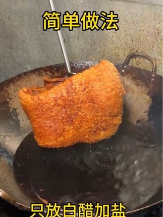 广西特色扣肉白天鹅教程#梅菜扣肉