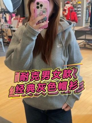被这款外套种草了 胖瘦都可穿耐克连帽外套 极简风外套#Nike #耐克 #外套穿搭 #运动穿搭 #耐克