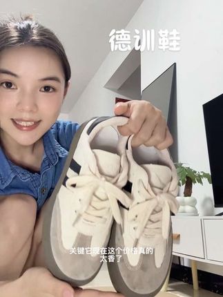 超百搭的德训鞋,软底软面超舒服~#百搭女鞋 #女鞋推荐