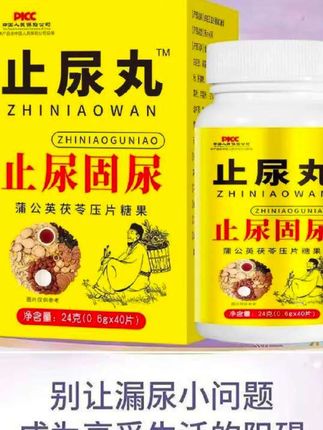 #健康 #强烈推荐 #好物分享#好物推荐🔥 #视频同款在商品橱窗 和视频中的小黄车下单购买