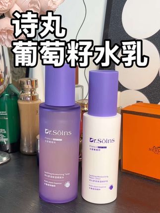 敏肌和孕期的姐妹,趁她家搞活动快囤!#诗丸 #水乳套组 #护肤好物