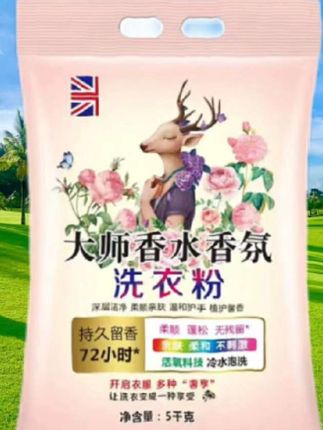 美佳优好太太10斤袋装大师香水香氛洗衣粉速溶家用去渍去污洗衣粉#洗护好物 #大师香氛 #洗衣粉