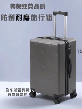 防爆防刮耐磨TSA海关锁磨砂男内星时代旅行箱时尚减震弹簧万向轮 #行李箱 #拉杆箱 #旅行箱 #旅行拉杆箱 #收纳整理