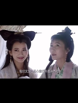 这难道就是一见钟情吗?#眼睛会说话 #十年修得同船渡百年修得共枕眠