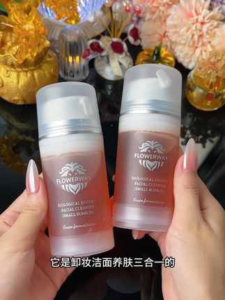 脸黄脸暗的,脸总感觉洗不干净的,那就试试这款#小气泡洁面 原来脸真的能越洗越嫩#洗面奶 #温和清洁 #清洁肌肤 #好好洗脸