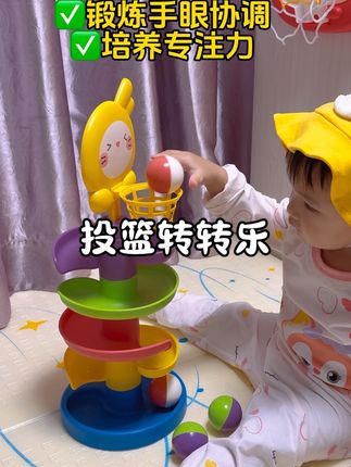 宝宝六个月会坐一会就可以给她安排这种益智类的玩具了,可以通过拿球投球来锻炼手眼协调能力培养专注力,宝宝喜欢玩解放双手#益智玩具 #母婴好物 #早教益智玩具 #转转乐