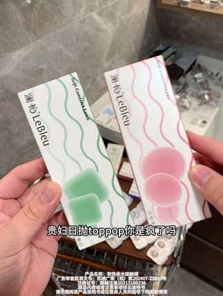 toppop日抛,拍四盒会更划算耶!