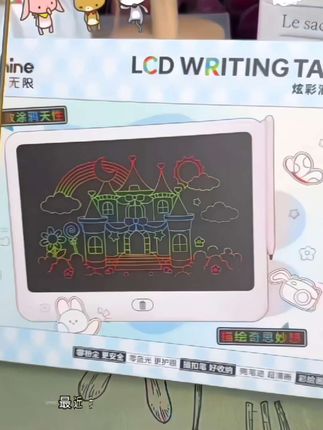 儿童玩具 11.5 寸液晶小黑板,无蓝光保障。彩色渐变,书写涂鸦,畅享童年创作。#安全护眼 #液晶黑板 #儿童涂鸦 #色彩渐变 #手写板型