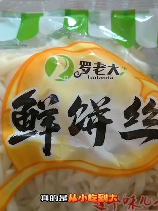#懒人美食