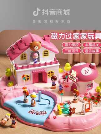 宝贝的梦想城堡,可操控人偶活动的过家家乐趣无穷! #女孩玩具#儿童生日礼物 #送孩子的礼物 #过家家玩具 #母婴