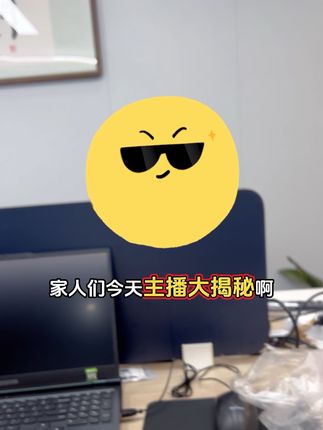 咱家的主播小姐姐在直播间干啥呢???原来在炫鸡爪子呀,可真的香极啦😆想吃的快来看看吧😋#佤味  #小姐姐 #鸡爪 #美味