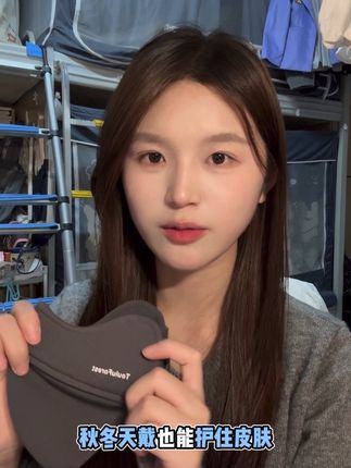 秋冬必备小神器,出门风再也吹不到脸上来了 #保暖口罩#保暖