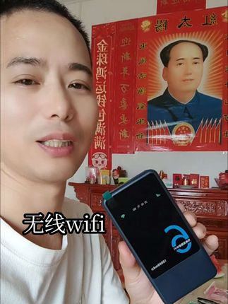 充电宝式的wifi,便宜又方便,太阳能监控随时喊话可任意调整监控角度,随时调取监控!方便出门查看,需要的视频下方有链接!
