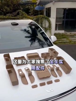 理想L6L7L8L9i8车内装饰用品大全硅胶垫中控必买内饰必备汽车配件#理想 #汽车好物 #车内饰品摆件 #理想l9 #汽车配件