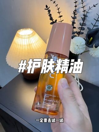 经常爱烫发染发,头发干枯毛躁爱打结的姐妹赶紧都去有起来#护发精油 #护发喷雾精油 #护发养发 #干枯毛躁发质