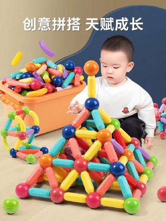 随时随地都能玩的#百变磁力棒 真的可以给宝宝安排一套。#动手动脑 #宝妈推荐#益智玩具 #专注力培养