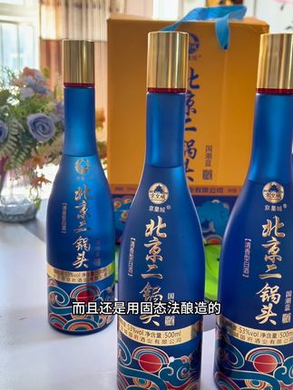 京皇城【整箱4瓶】二锅头国潮蓝,53度清香型白酒,中秋送人送礼或是自饮都特合适!#好喝不贵 #纯粮酿造 #口粮酒 #送礼佳品 #强烈推荐