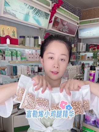 想要你的皮肤又滑又亮一定要试试这个富勒烯羊胎素精华液,它里面可是添加了贵妇成分羊胎素,还有抗氧界的实力派富勒烯,一加一大于二的强强联合,让咱们的皮肤变得更好。而且它的质地很清爽,一点也不粘腻,坚持早晚各用一颗,素颜出门都不怕!#富勒烯精华液 #小鸡腿精华 #好皮肤养出来 #平价好物 #女生必备