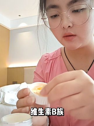 我该早点乖乖听话的#维生素b#维生素#亲测分享