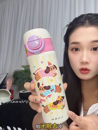 开学季孩子的保温杯都准备了吗 尤其上小学的要选这种细条形的放孩子书包就很方便!#如山#保温杯 #学生保温杯