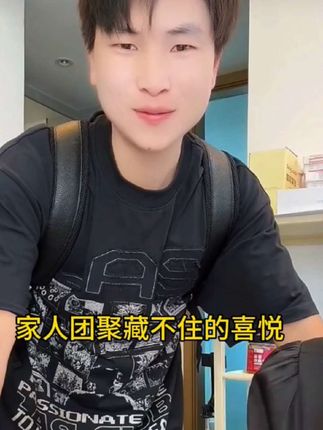 夏天到了,这个得赶紧囤啊!贝因美家的蚊香液成分温和,没有异味,健康安全,老人小孩都能放心用。插头可以九十度旋转,床头、卫生间都能用,关键是现在买最划算,链接放在下方小黄车了!#蚊香液 #贝因美 #蚊香液推荐 #风少爷 #龙龙