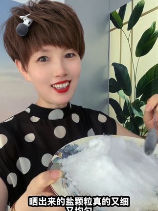 吃好盐,就买青藏湖盐#食盐#实用盐