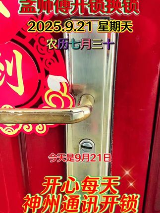 七月三十祝福 #祝福大家都平安健康幸福快乐🙏
