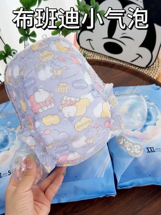 真没想到这个价就薅到了#布班迪 新品小气泡的试用装,真的好划算#母婴好物 #宝妈分享 #纸尿裤 #拉拉裤