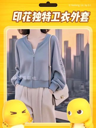 #卫衣 新款超好看独特漂亮洋气印花宽松蓝灰色卫衣外套